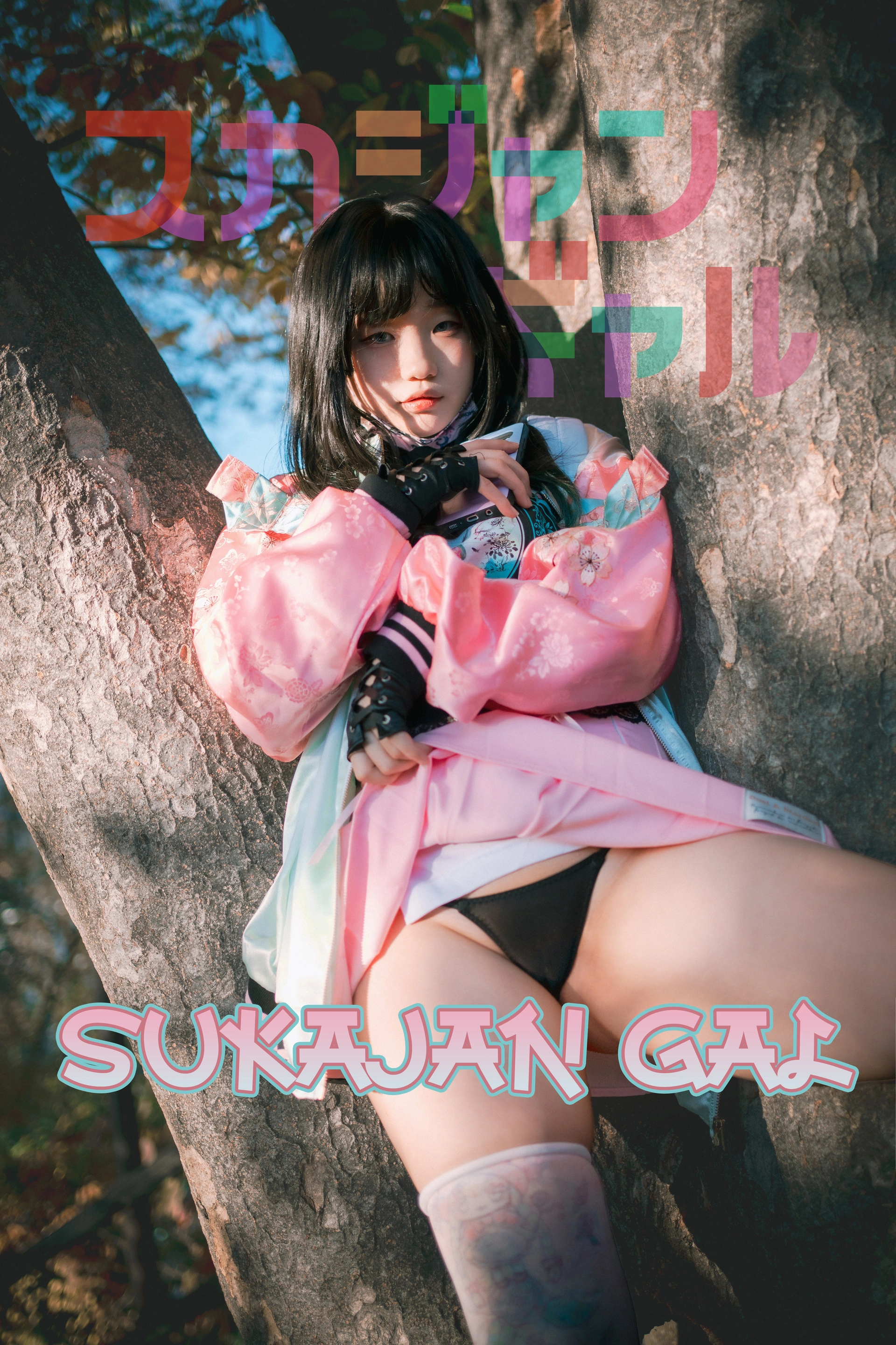 309.DJAWA Photo - Mimmi (밈미) - Sukajan Gal 0